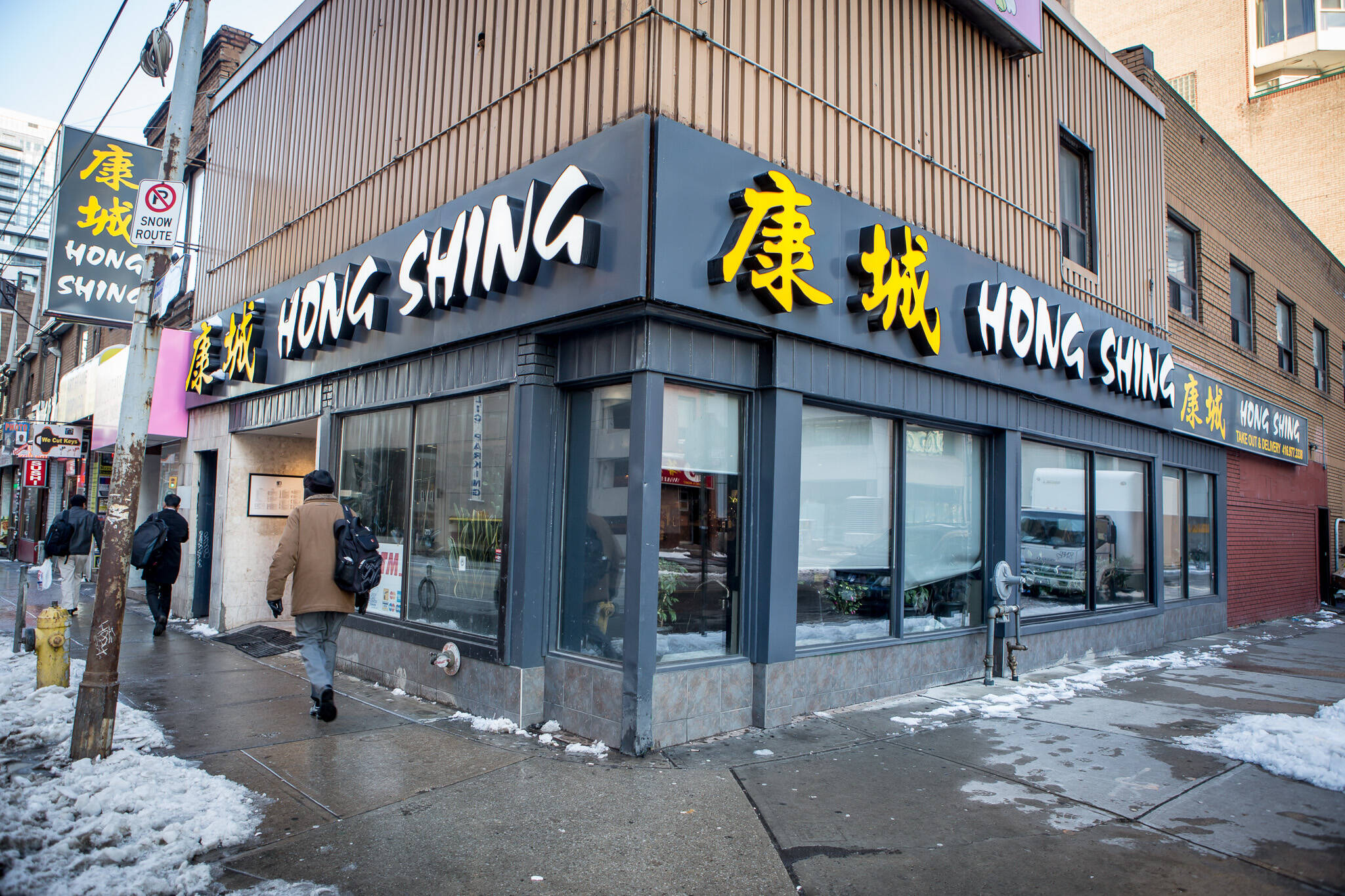 hong shing restaurant