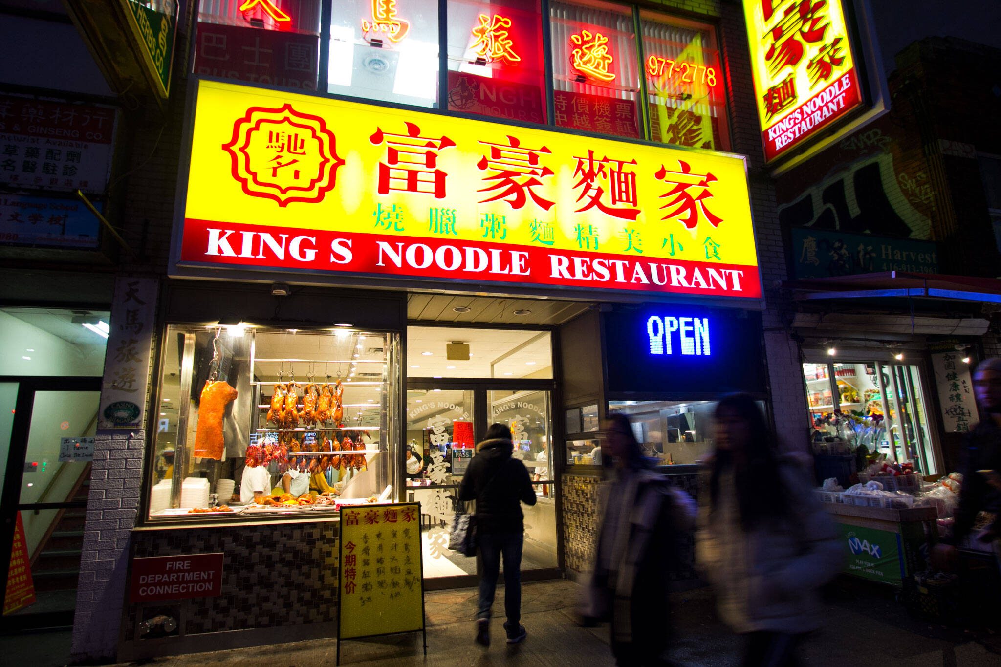 20171201 Kings Noodle ?w=2048&cmd=resize Then Crop&height=1365&quality=70