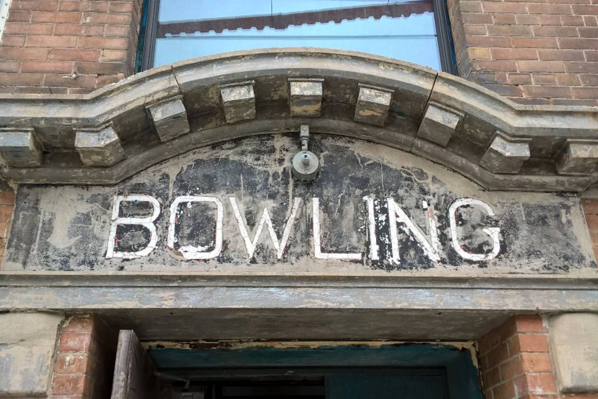 bowling alley toronto