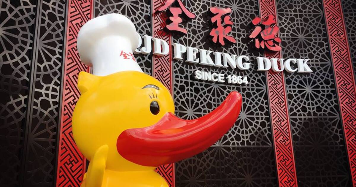 Z peking duck. Peking Duck Москва. JZ Peking Duck. J Z Peking Duck, Москва. Пекинская утка в Алматы.