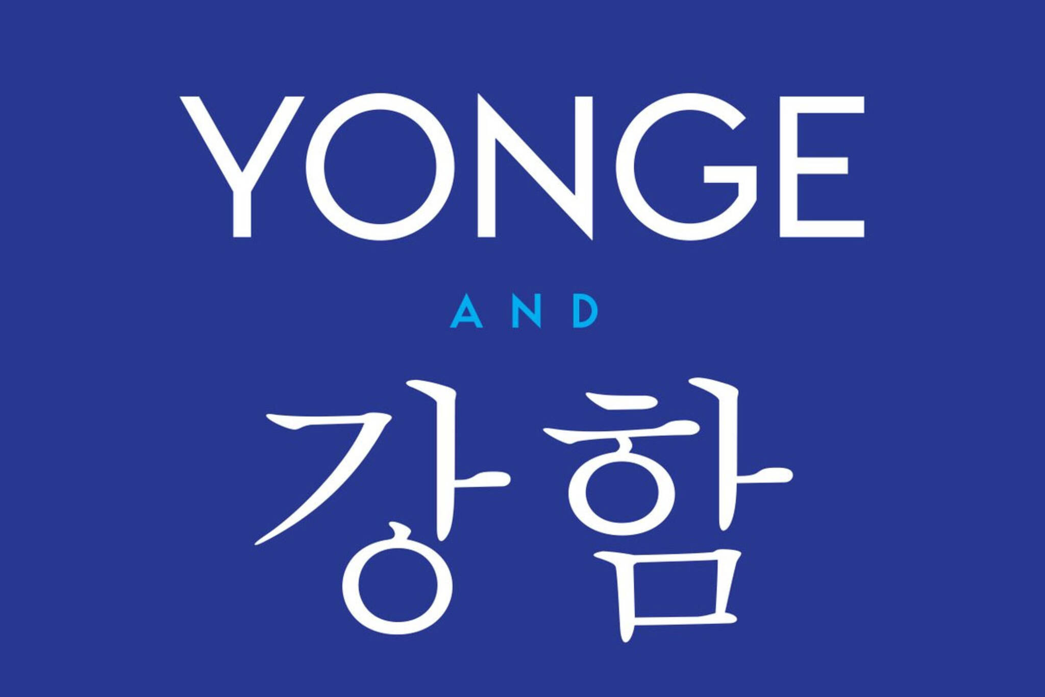Yonge and Strong