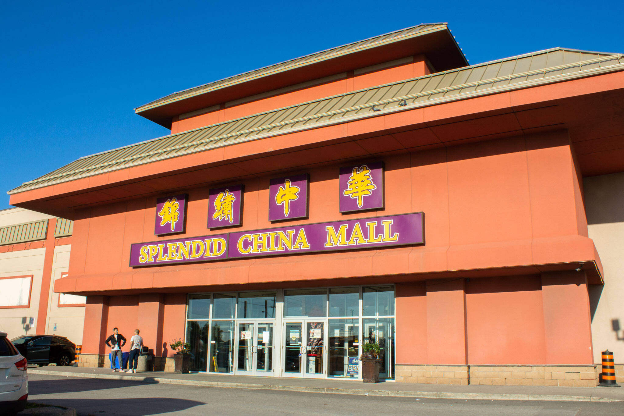 Splendid China Mall Is Toronto S Other Massive Asian Shopping Centre