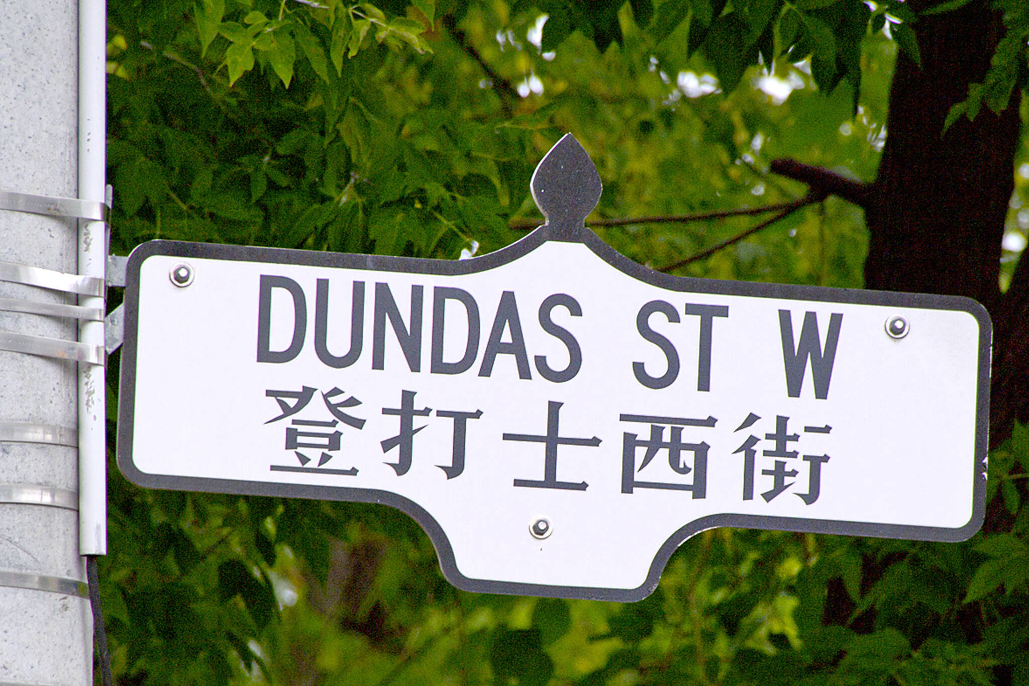 dundas street