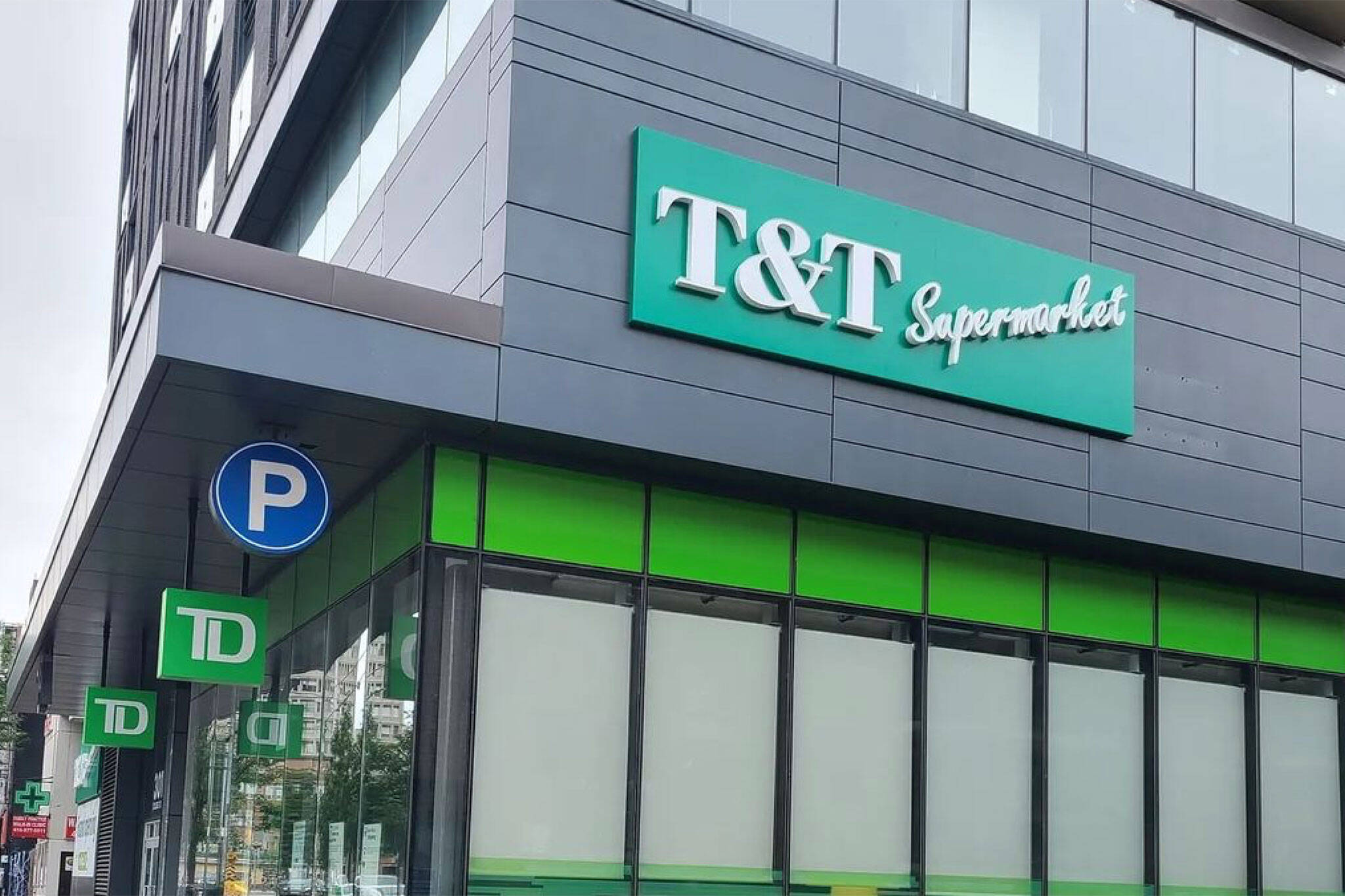 t and t supermarket college