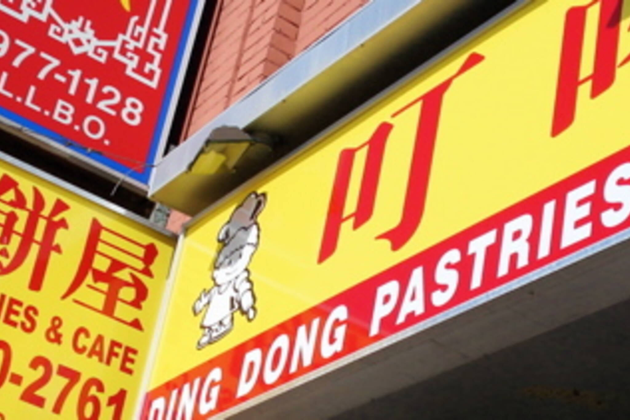 Ding Dong Pastries