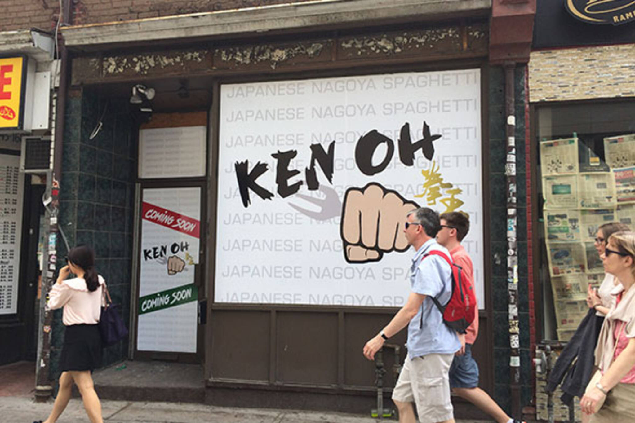 Ken Oh Toronto