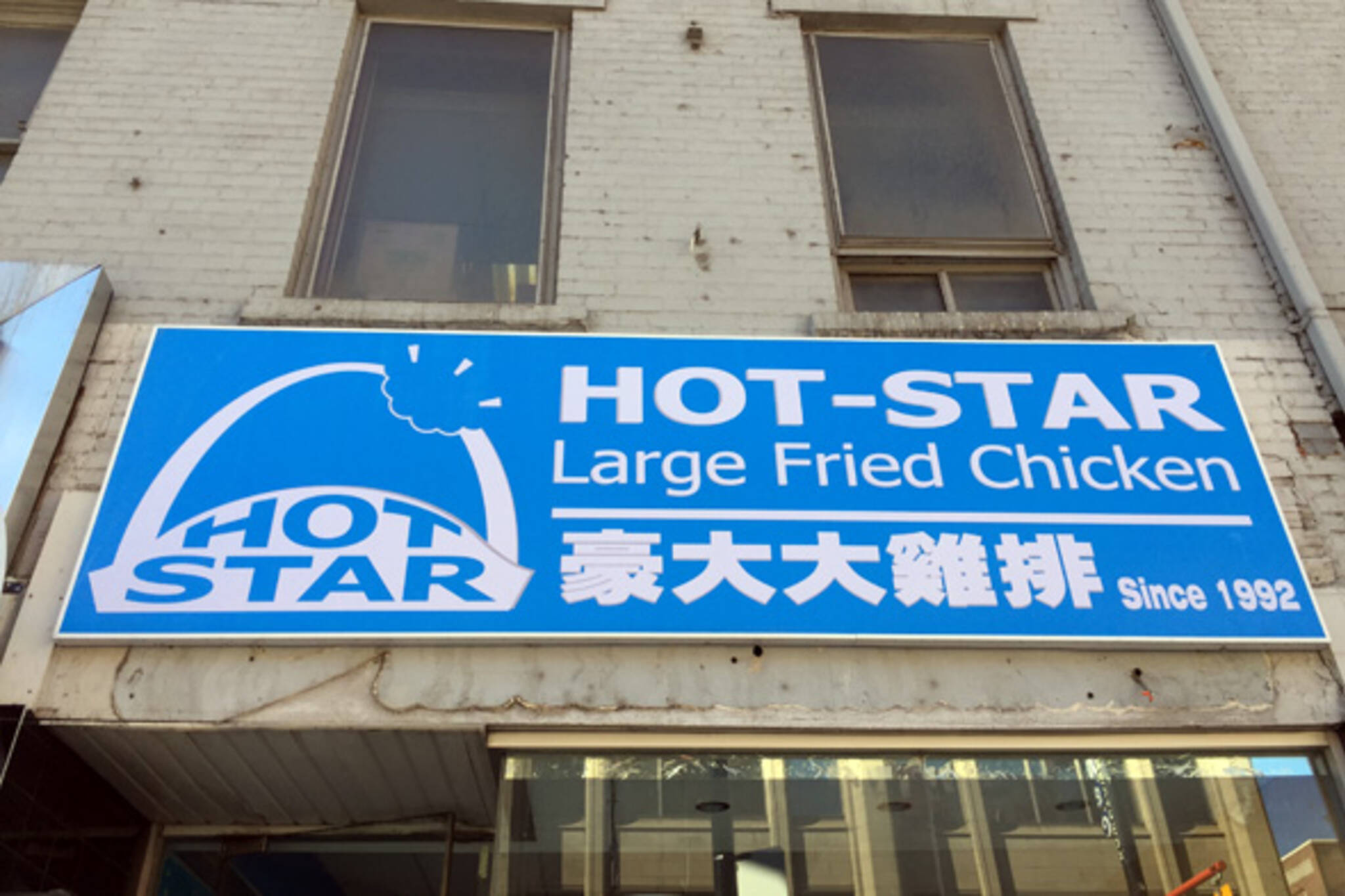 Hot Star Chicken Toronto