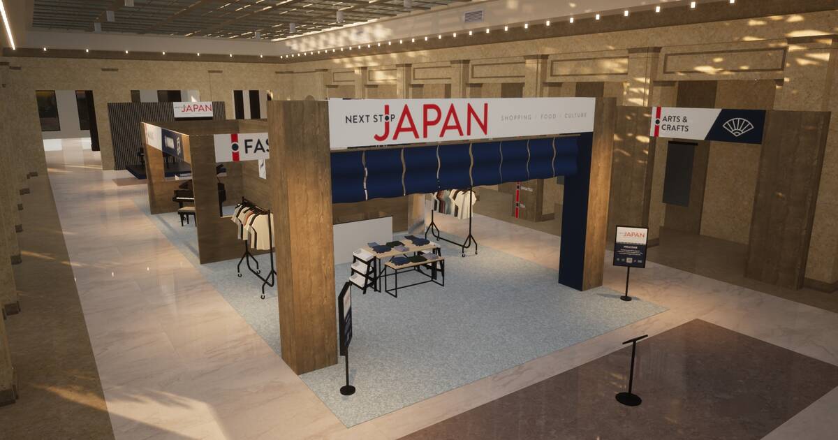 多伦多联合车站的一部分将变成日式购物体验