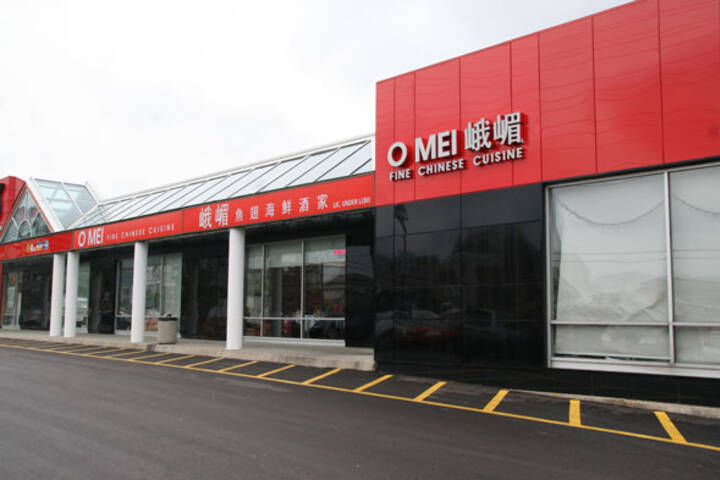 Omei Chinese Cuisine