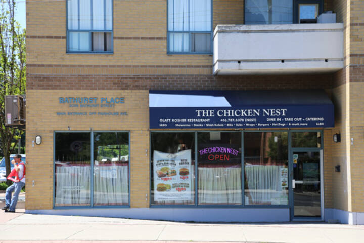 The Chicken Nest