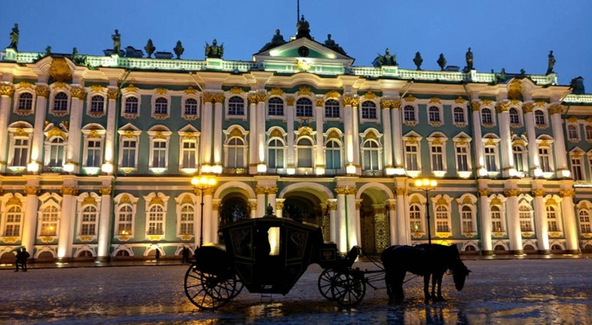 Исторический центр Санкт-Петербурга Эрмитаж