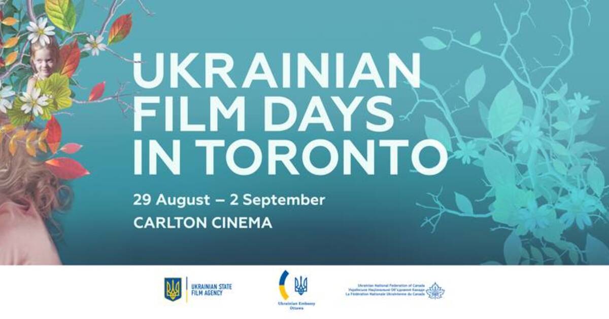 Ukrainian Film Days