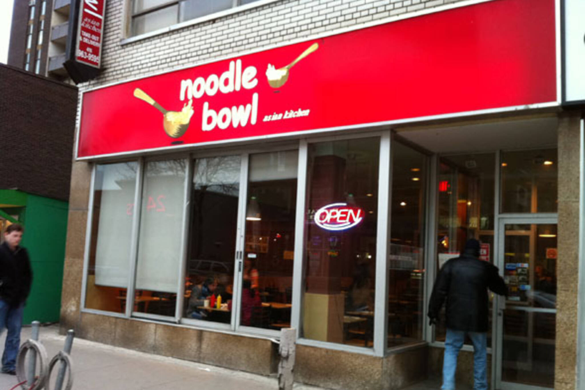 Noodle Bowl