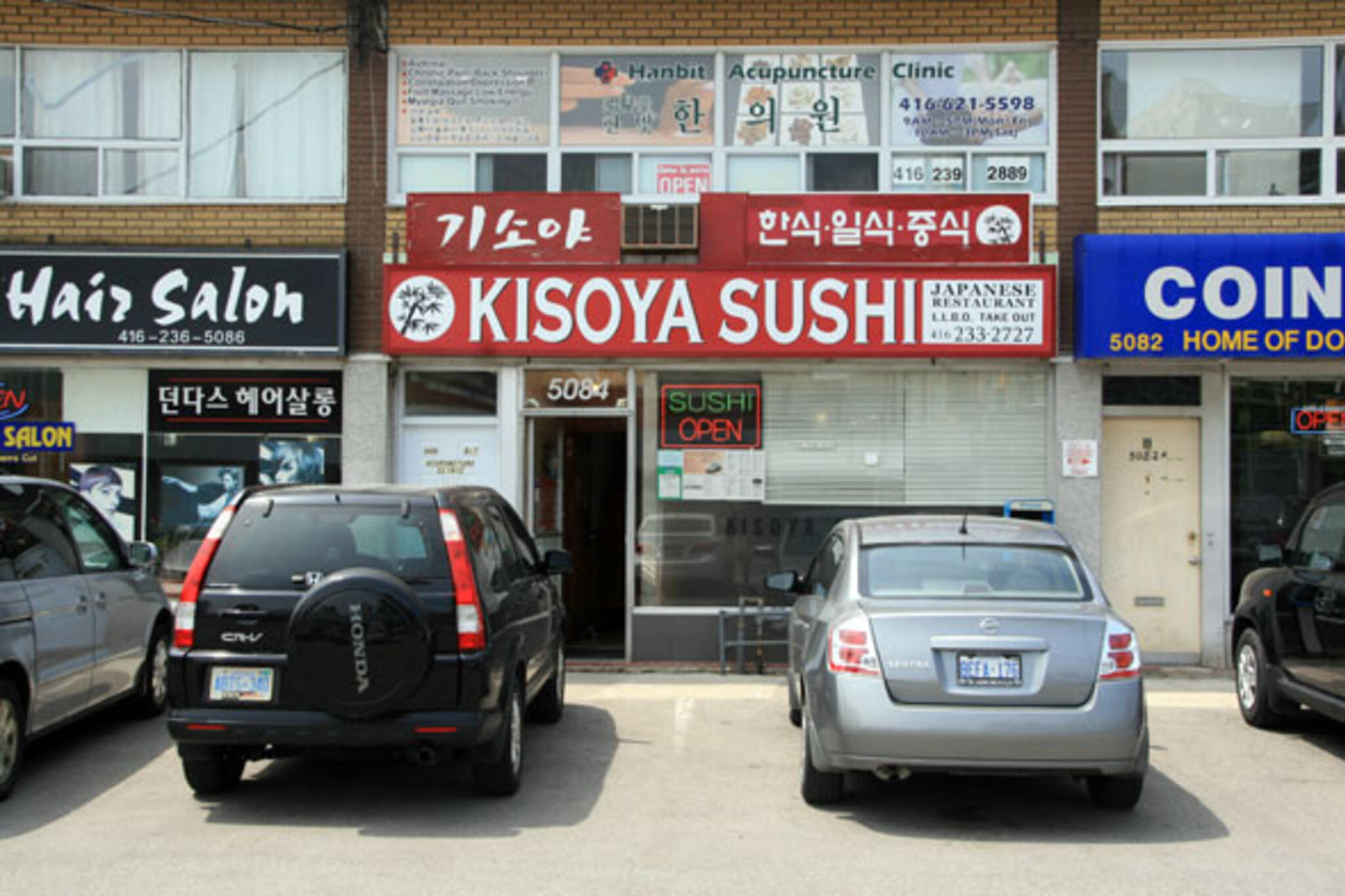 Kisoya Sushi