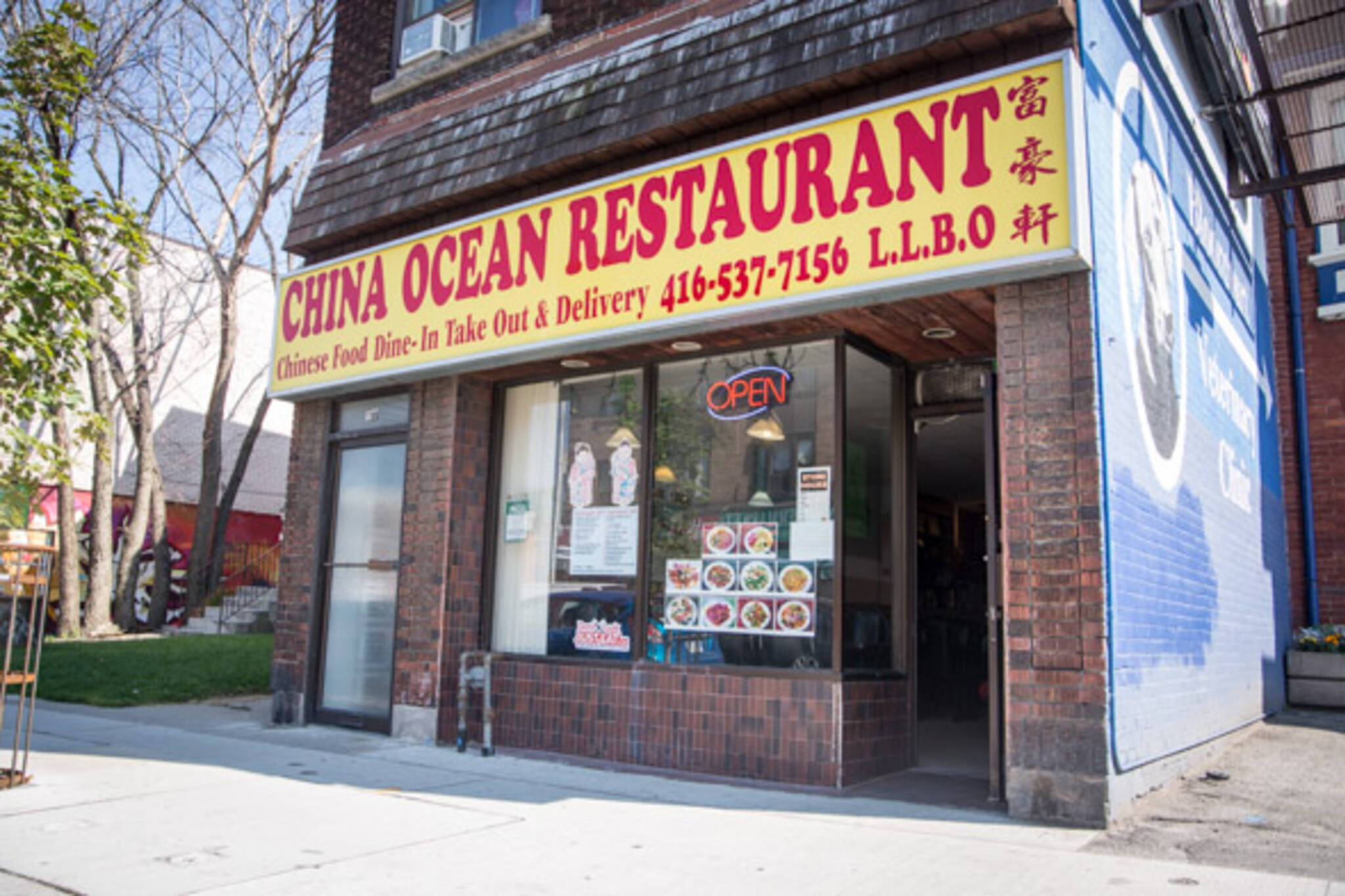 China Ocean Restaurant CLOSED blogTO Toronto