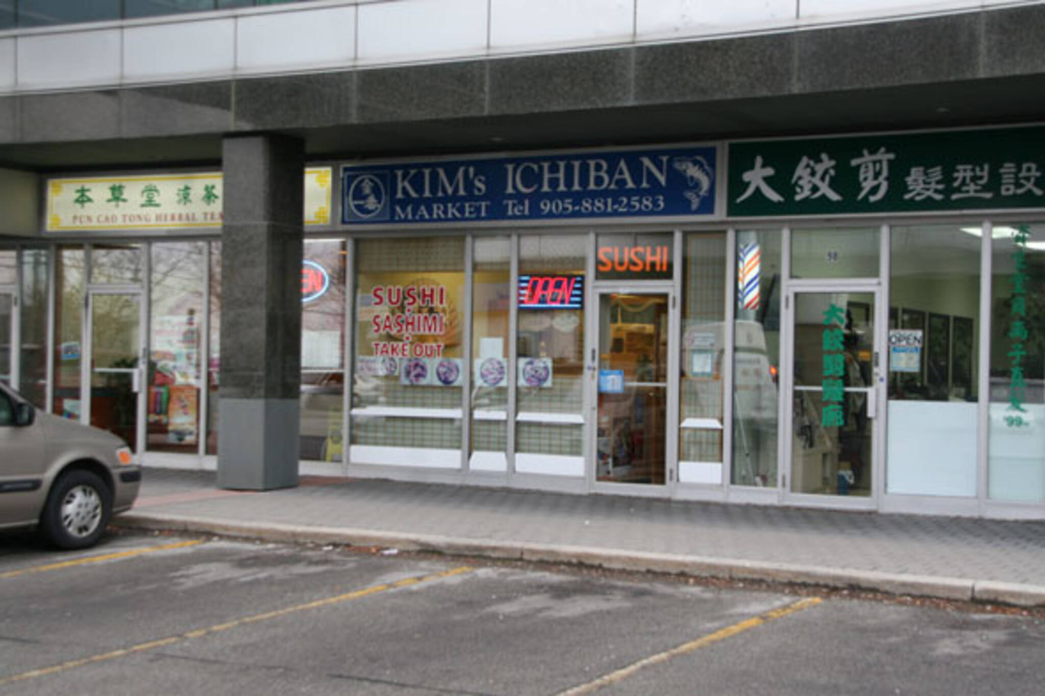 Kim's Ichiban