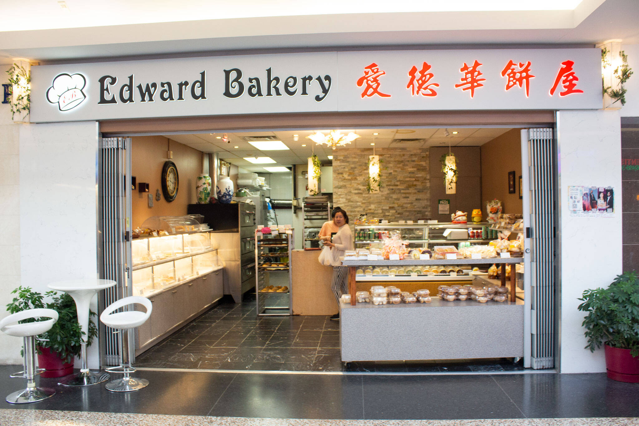 edward bakery toronto