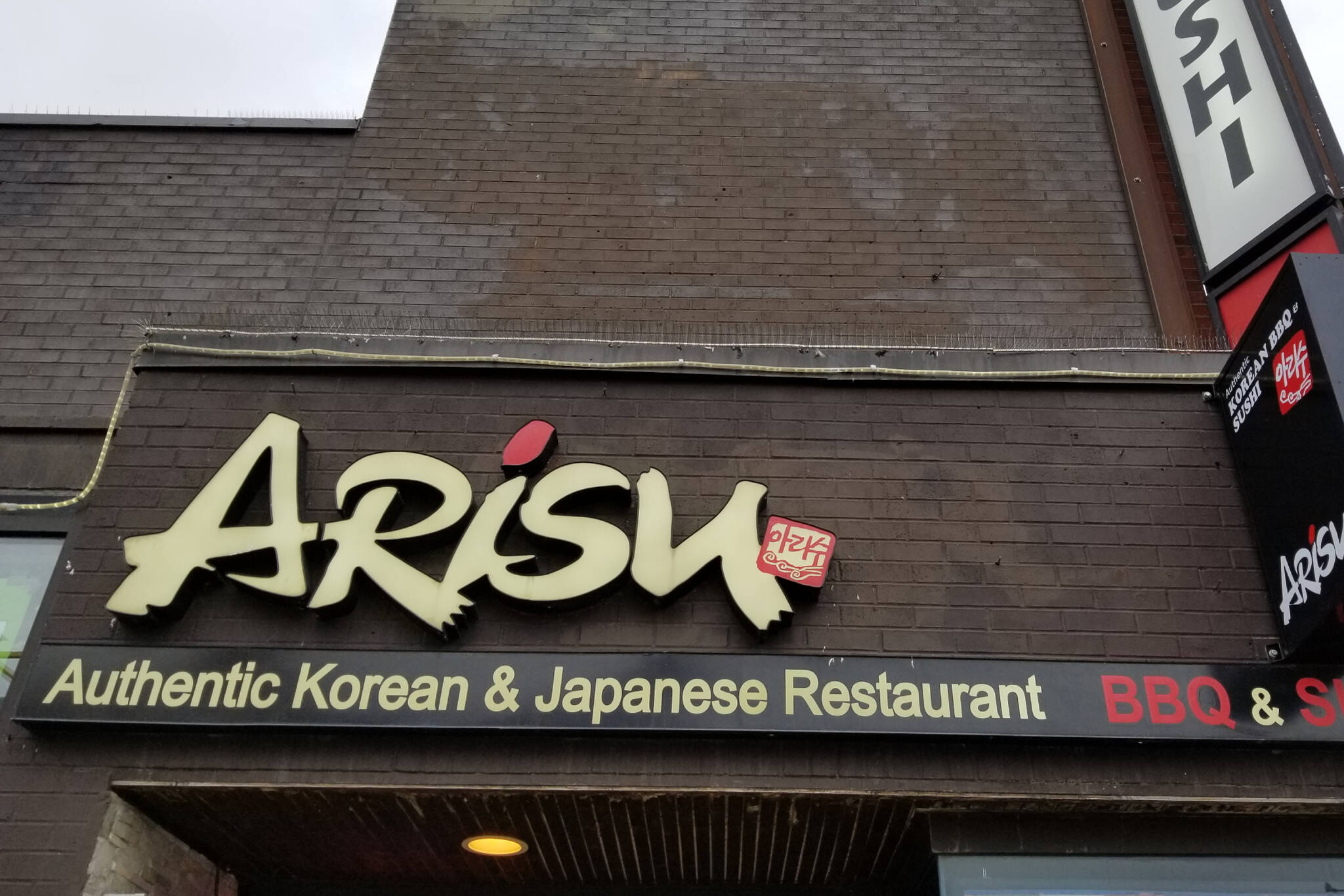 Arisu Toronto