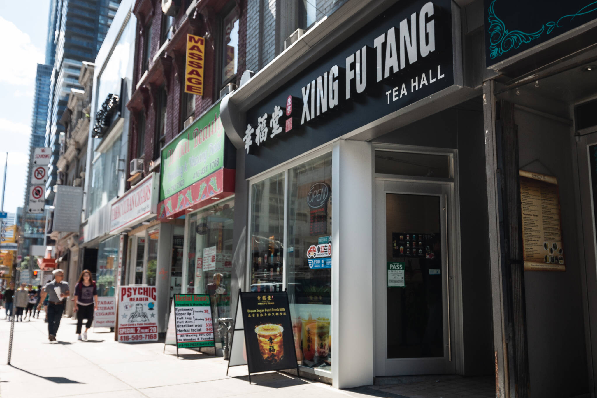 Xing Fu Tang Toronto