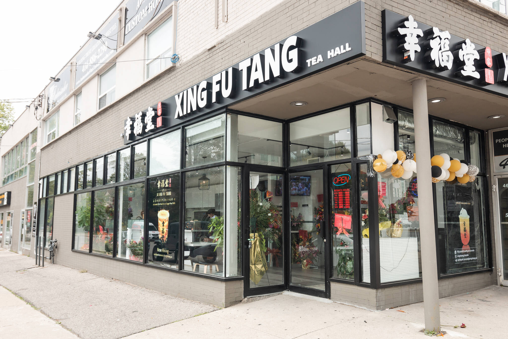 Xing Fu Tang North York