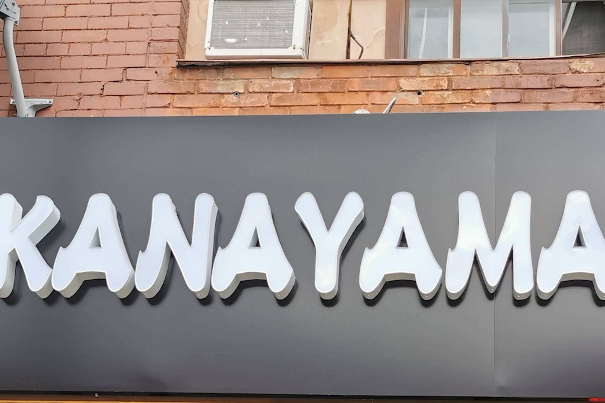Kanayama Sushi