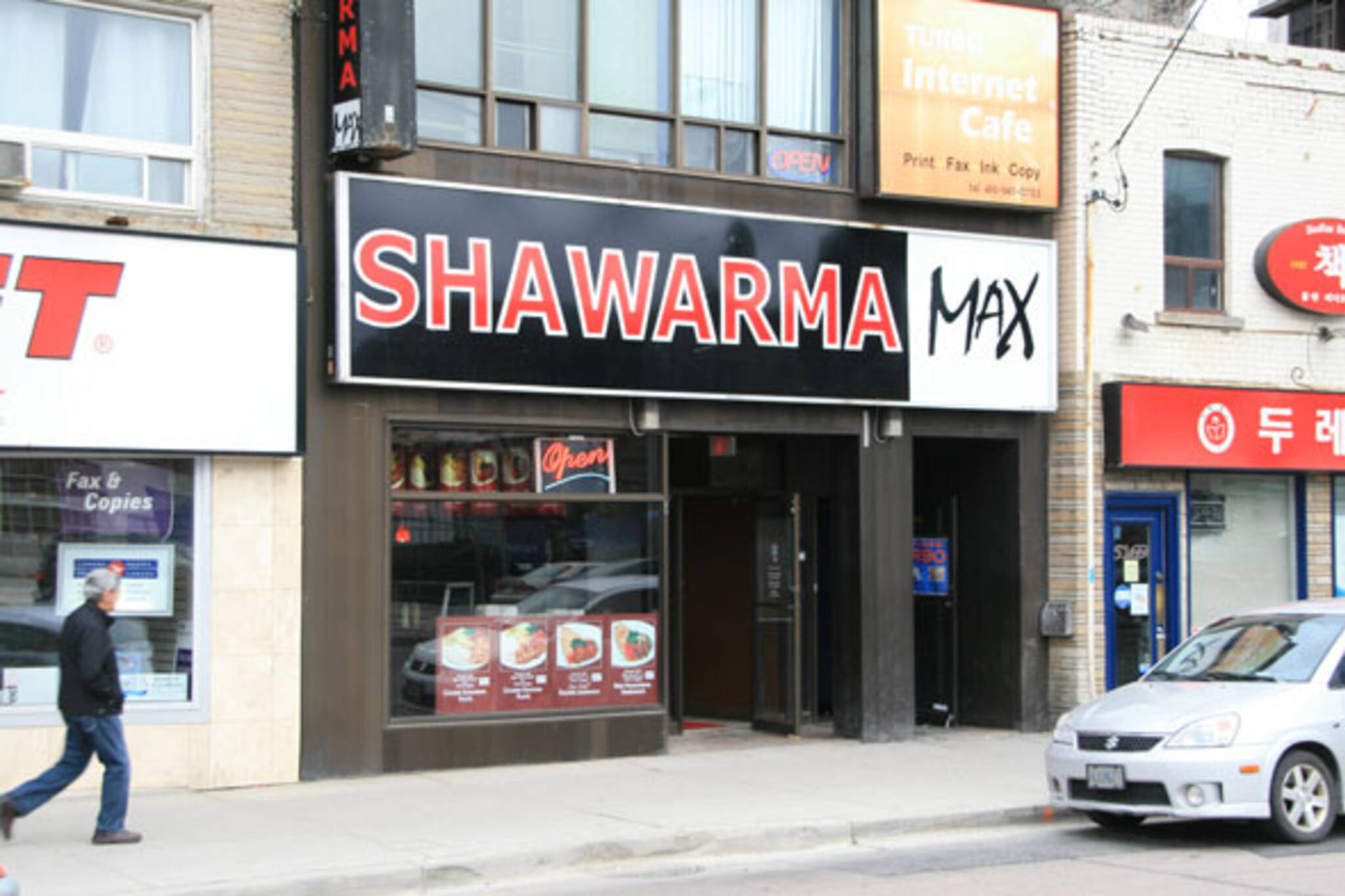 Shawarma Max
