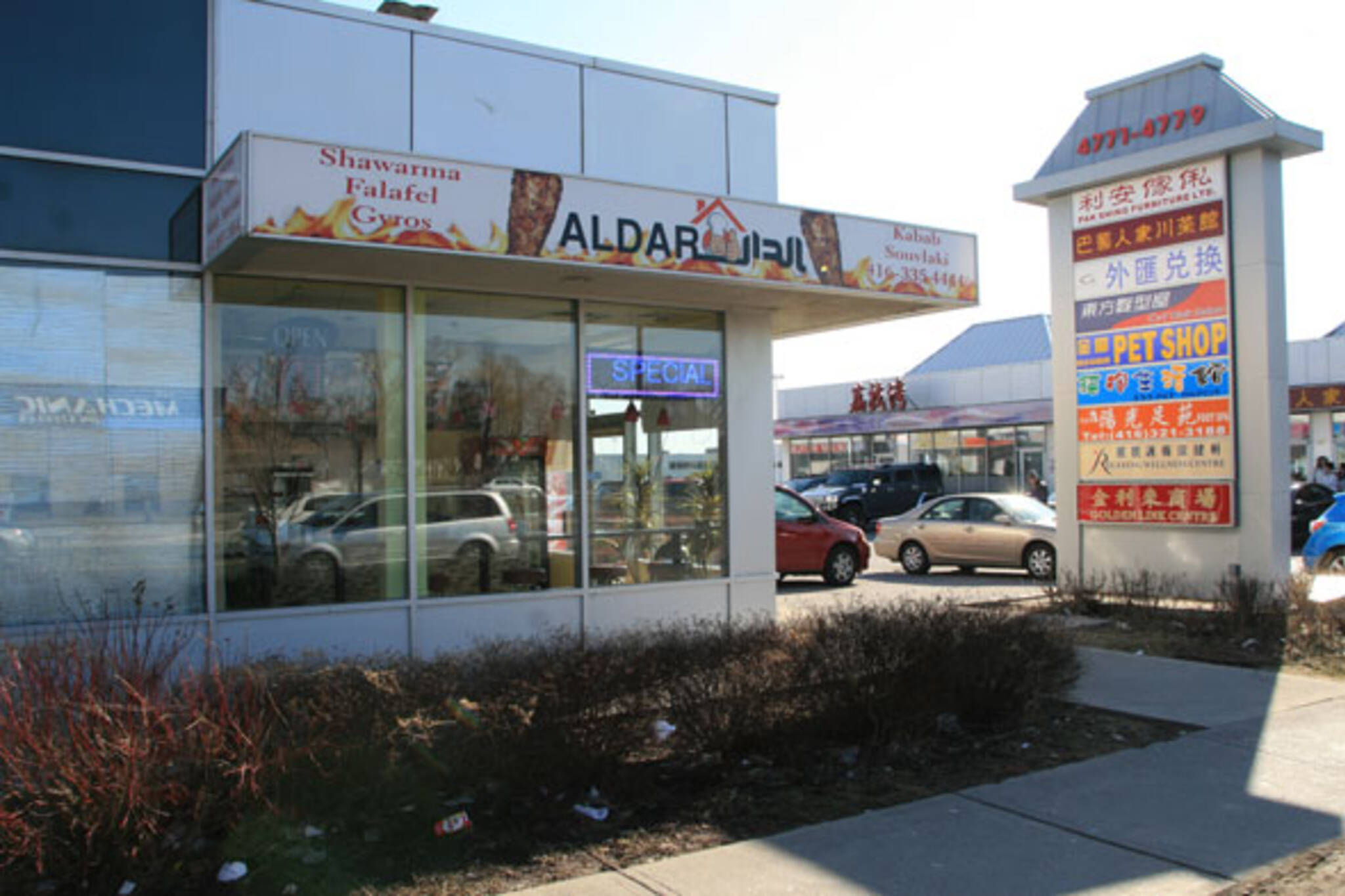 Aldar Shawarma