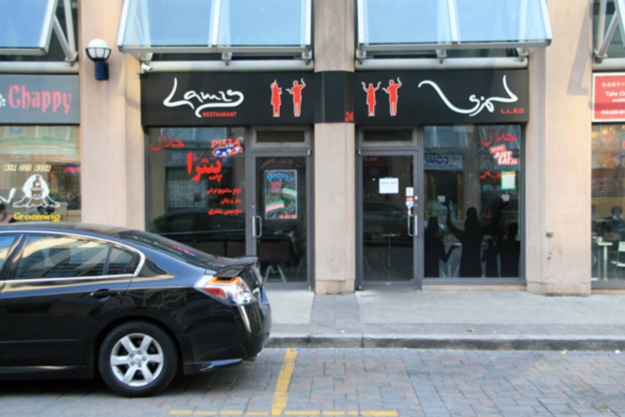 Lamis Restaurant