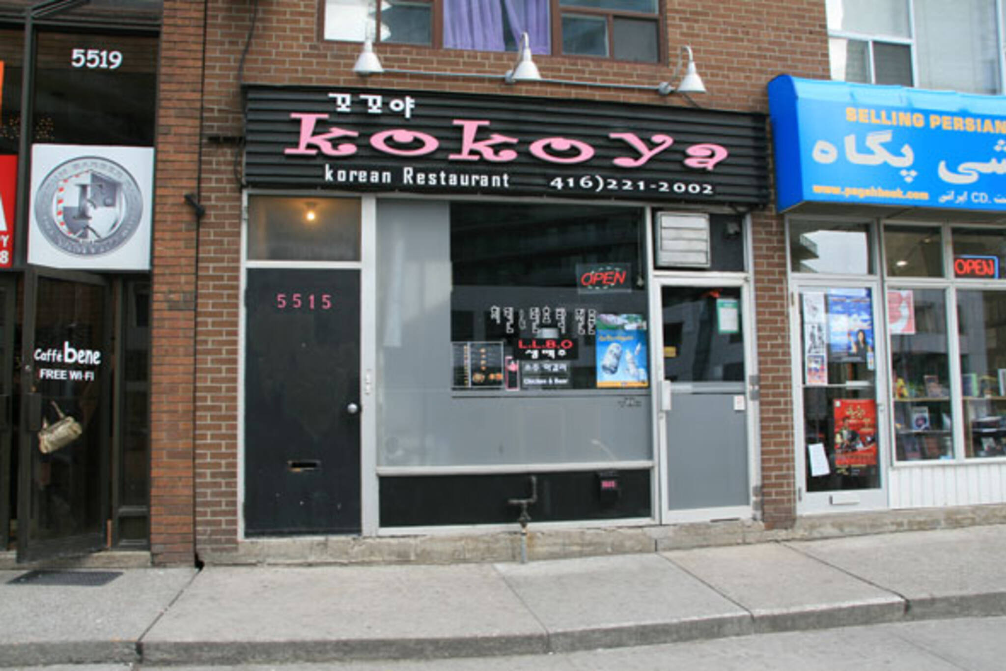 Kokoya Toronto