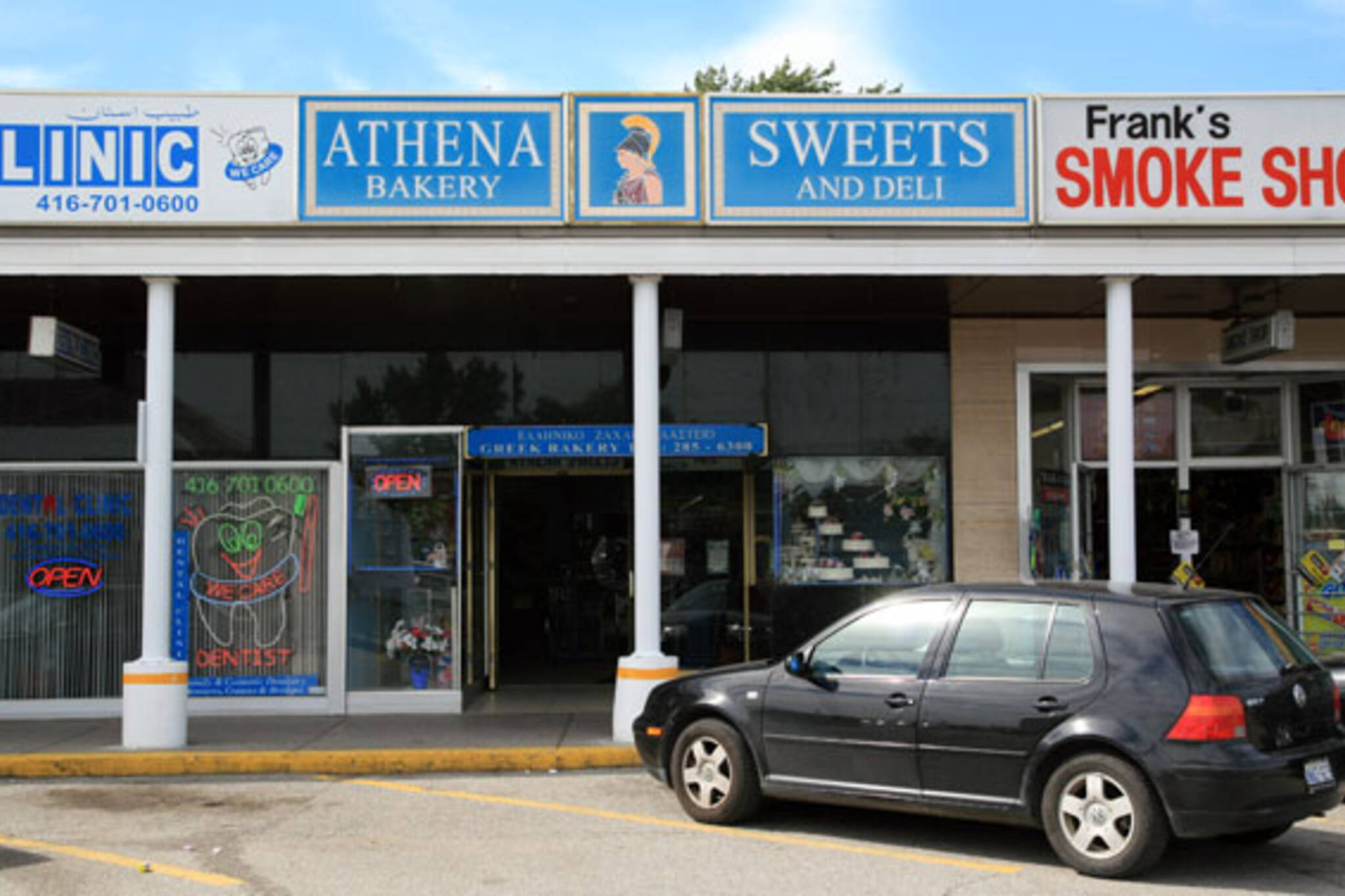 Athena Sweets