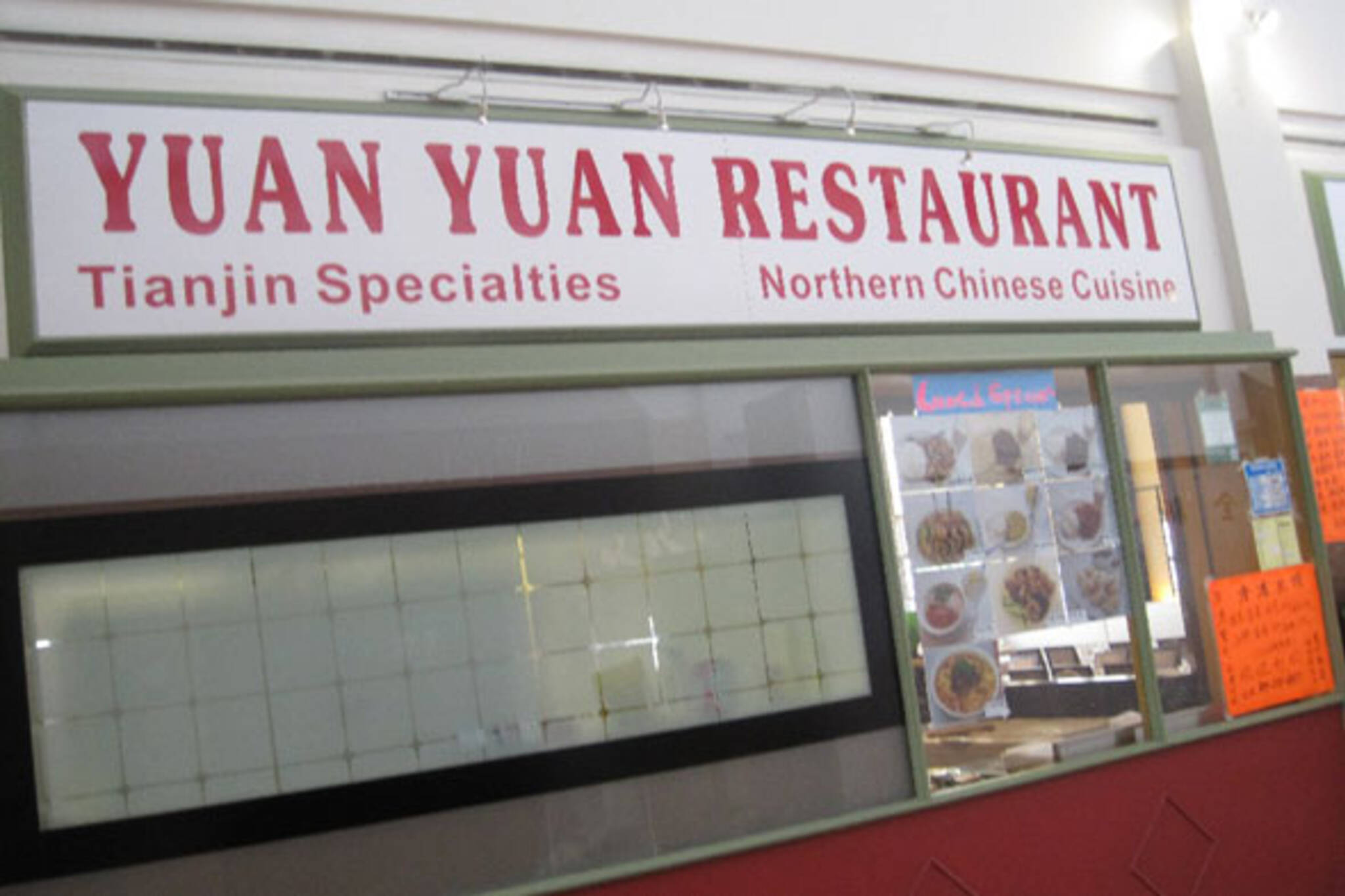 Yuan Yuan Restaurant