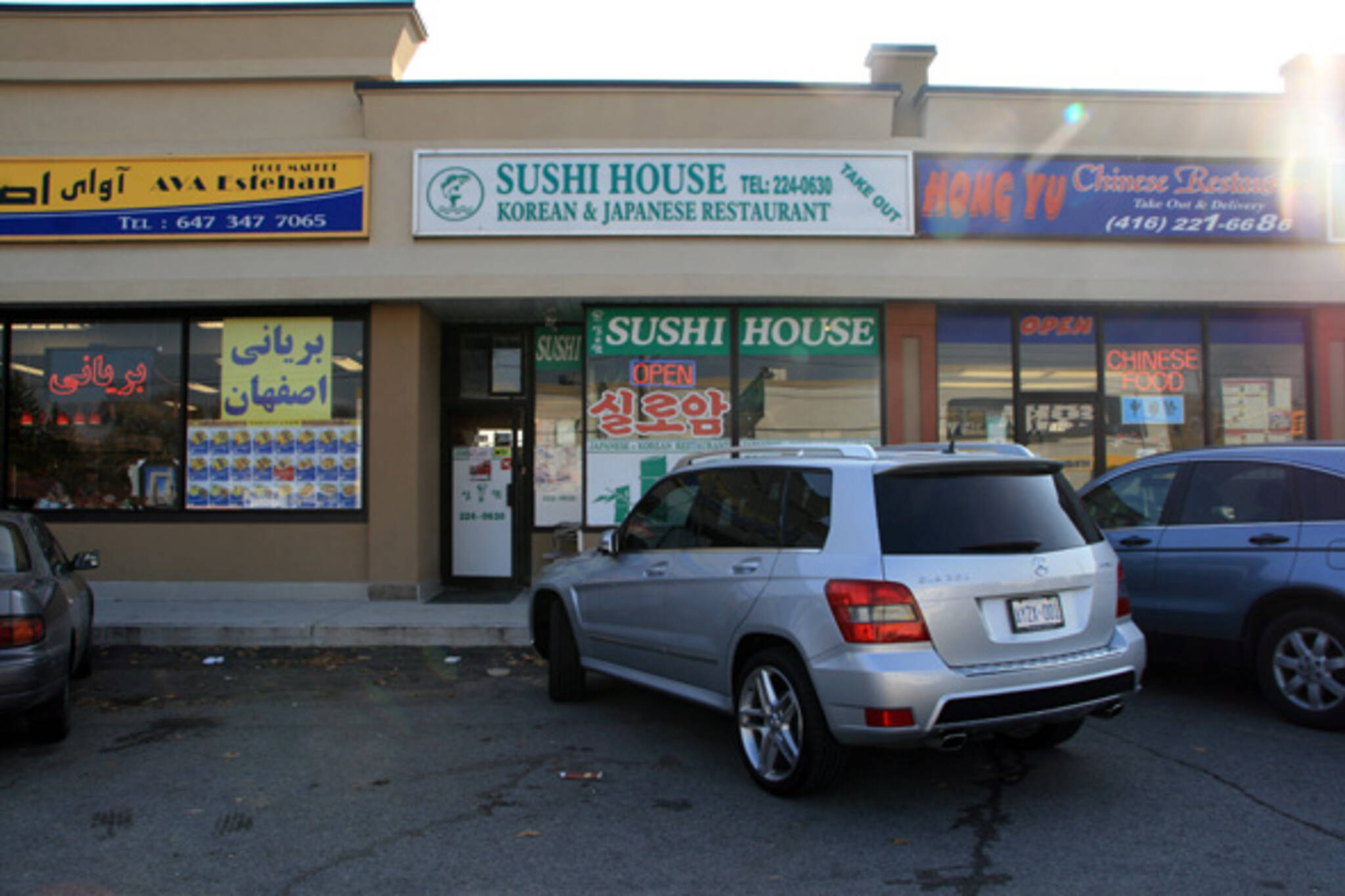 Sushi House Toronto