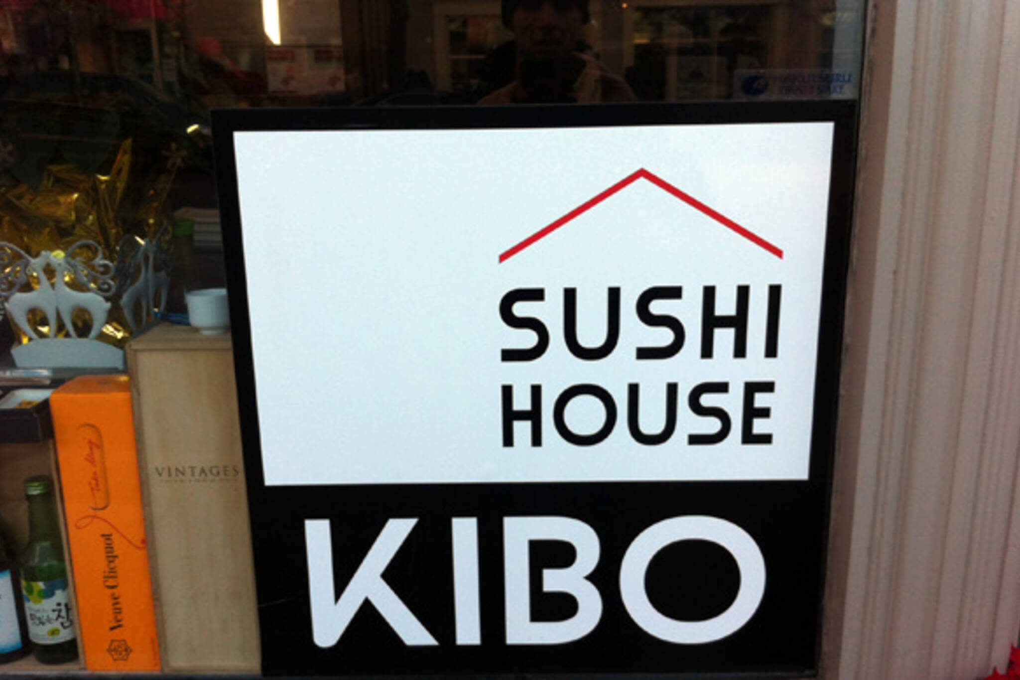 日本寿司的房子