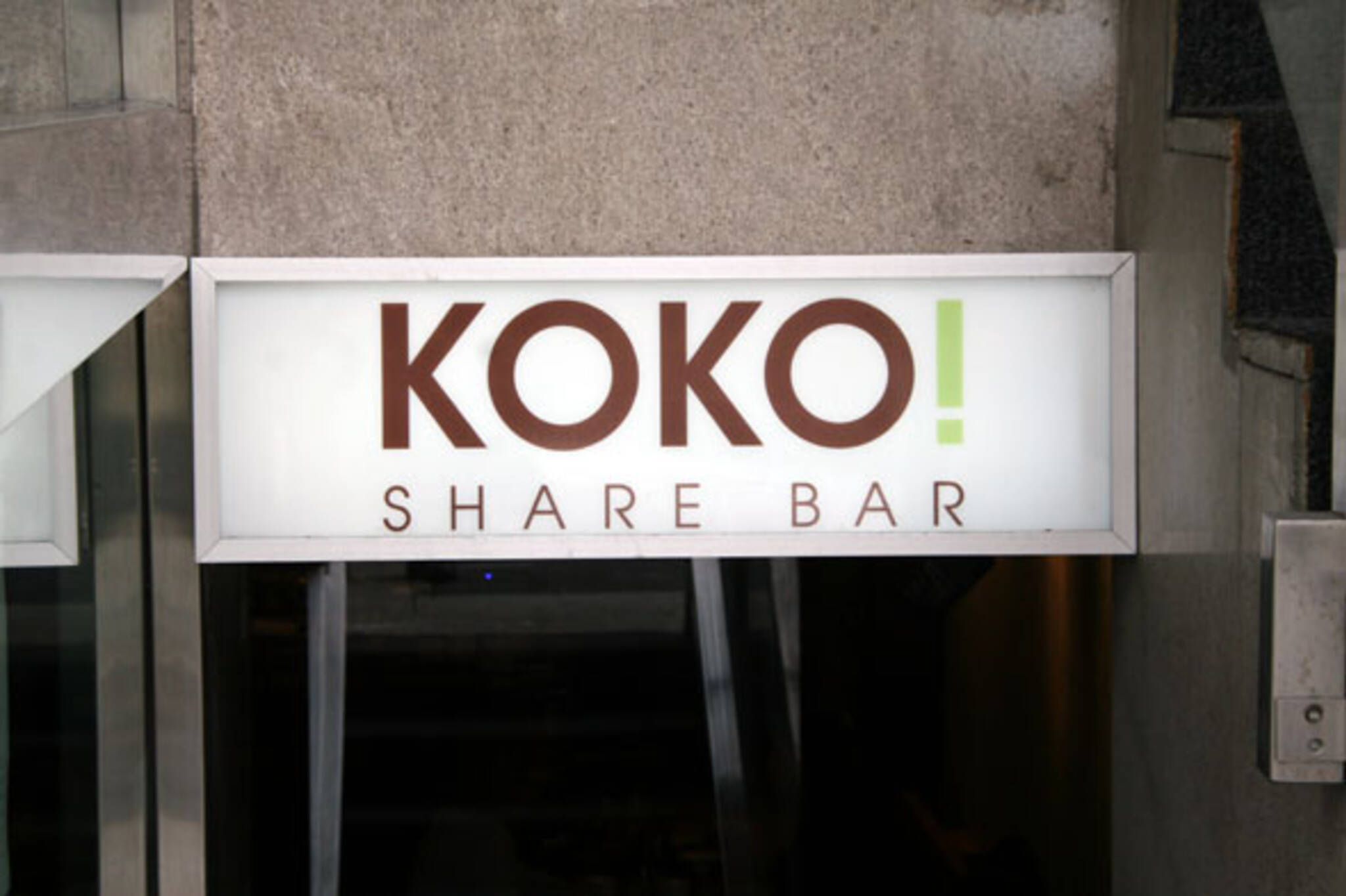 Koko Share Bar