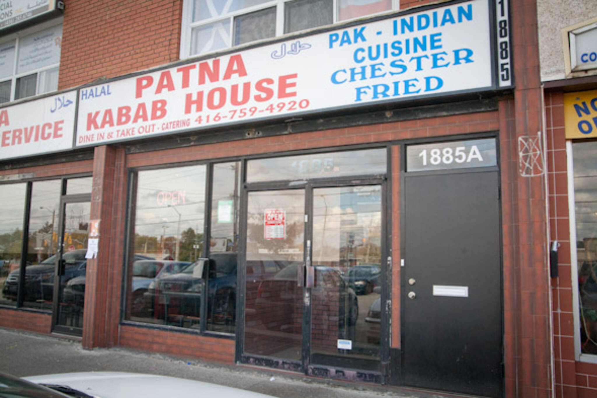 Patna Kabab House Toronto