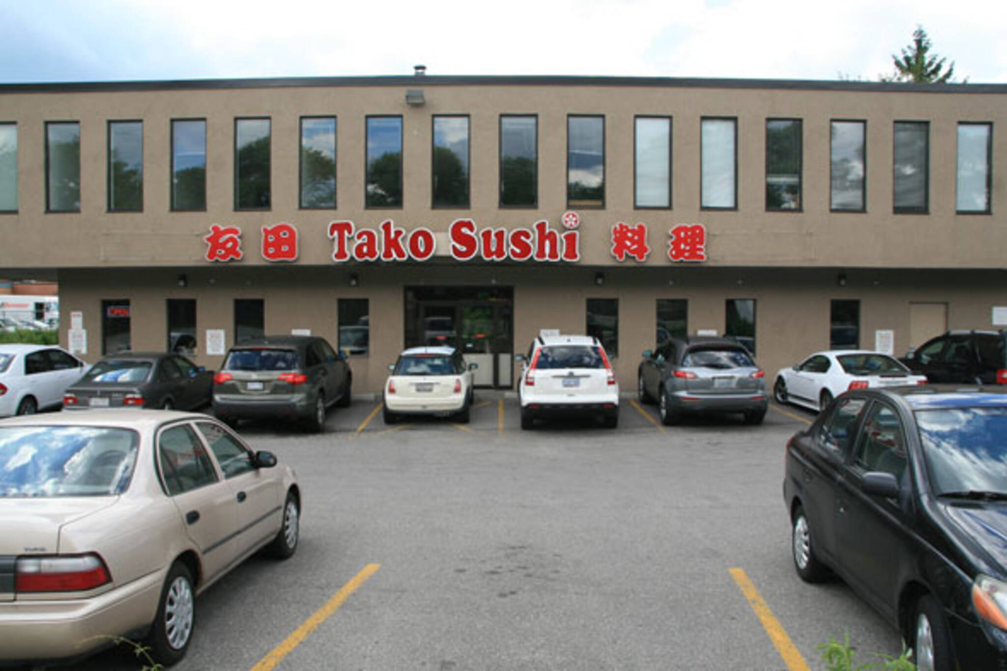 Tako Sushi Toronto