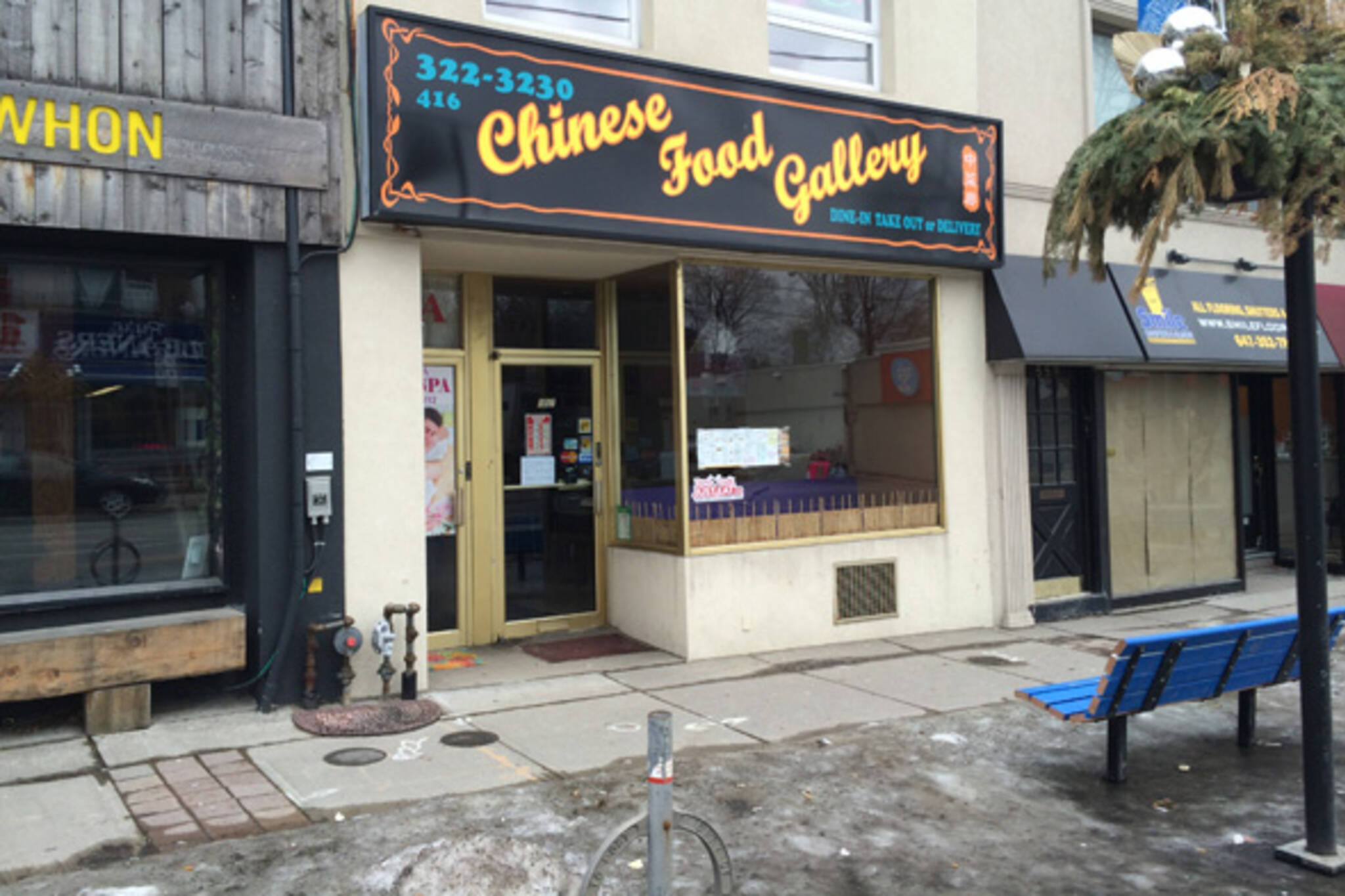 Chinese Food gallery toronto