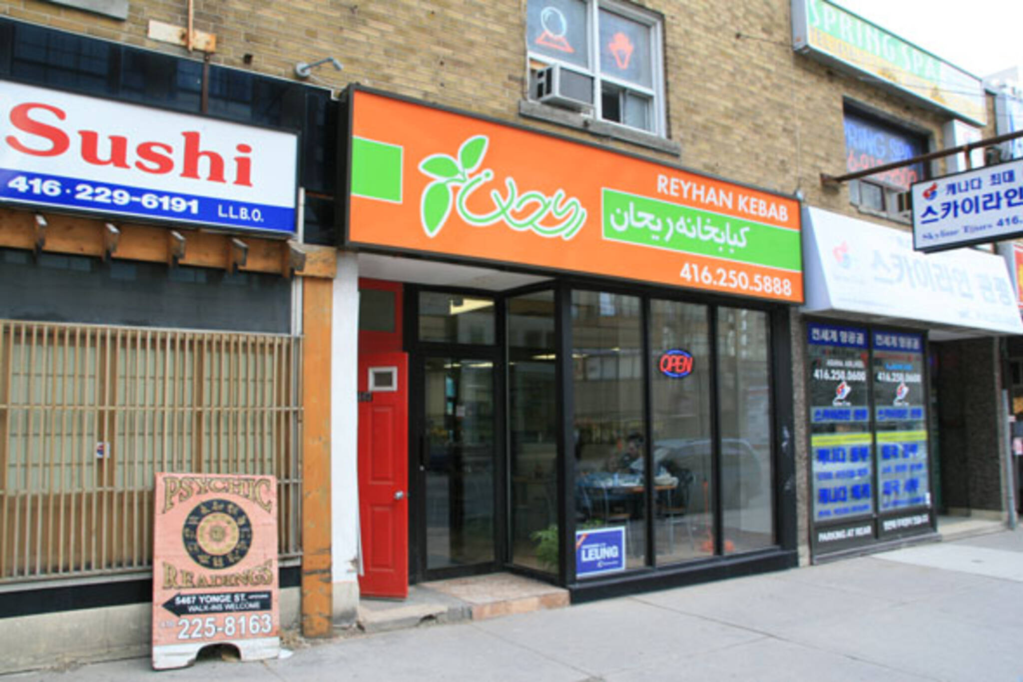 Reyhan Kebab Toronto