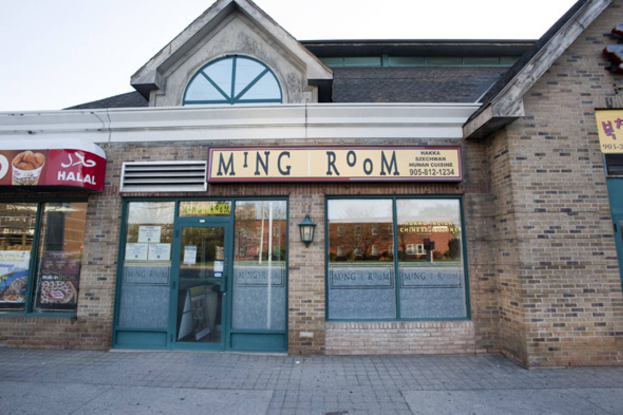 Ming Room Hurontario Street
