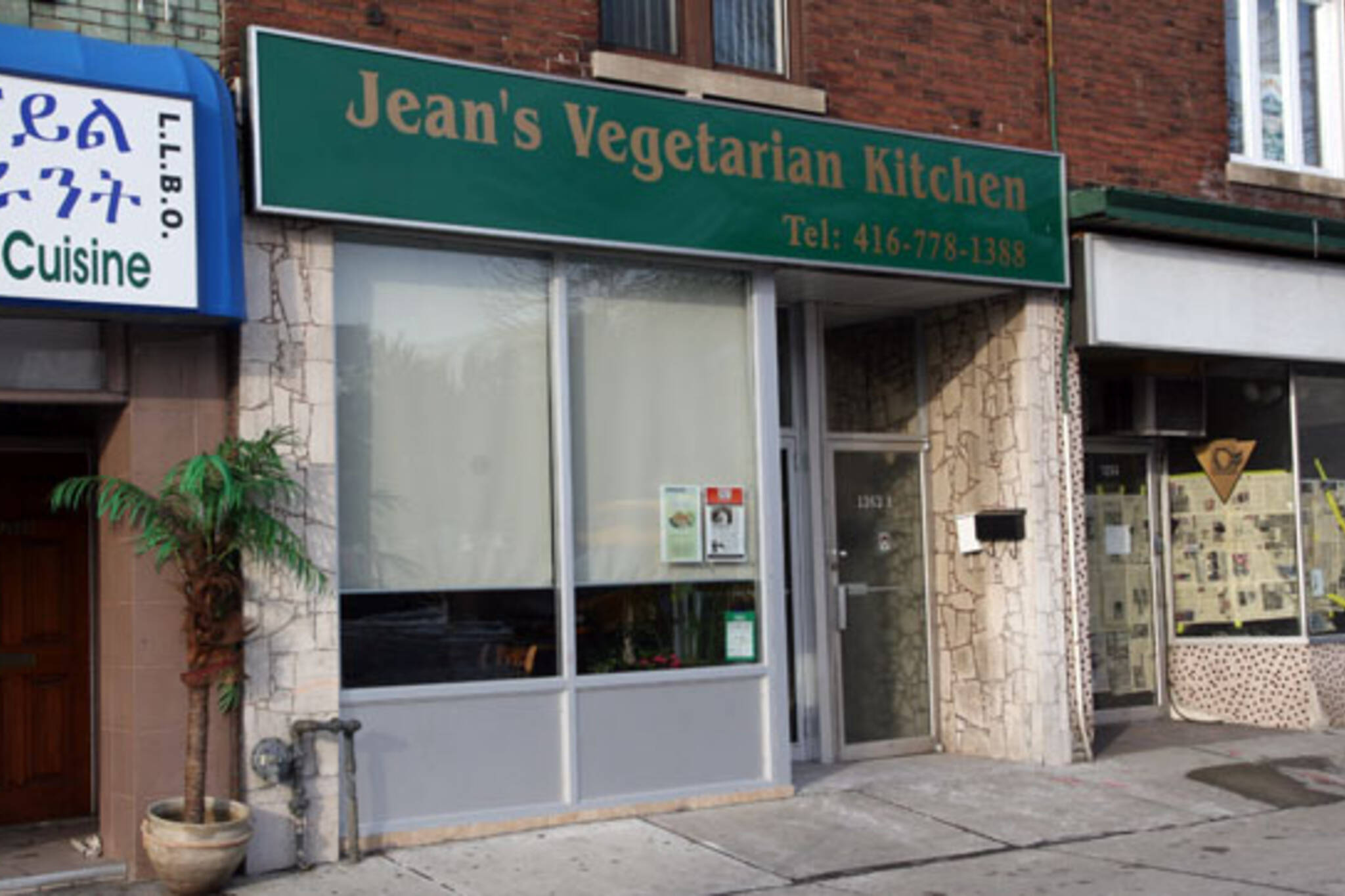 Jean's Vegetarian