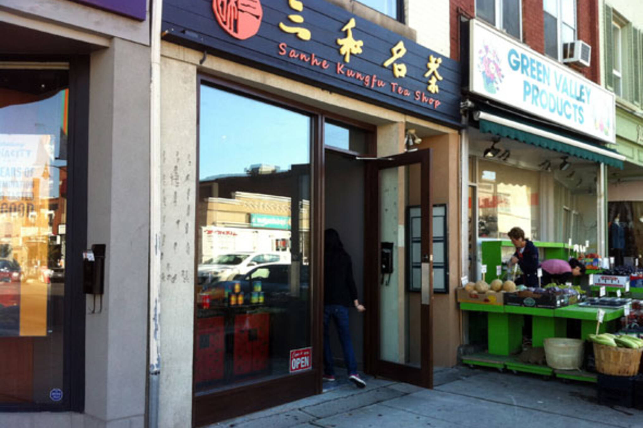 Sanhe Kungfu Tea Shop