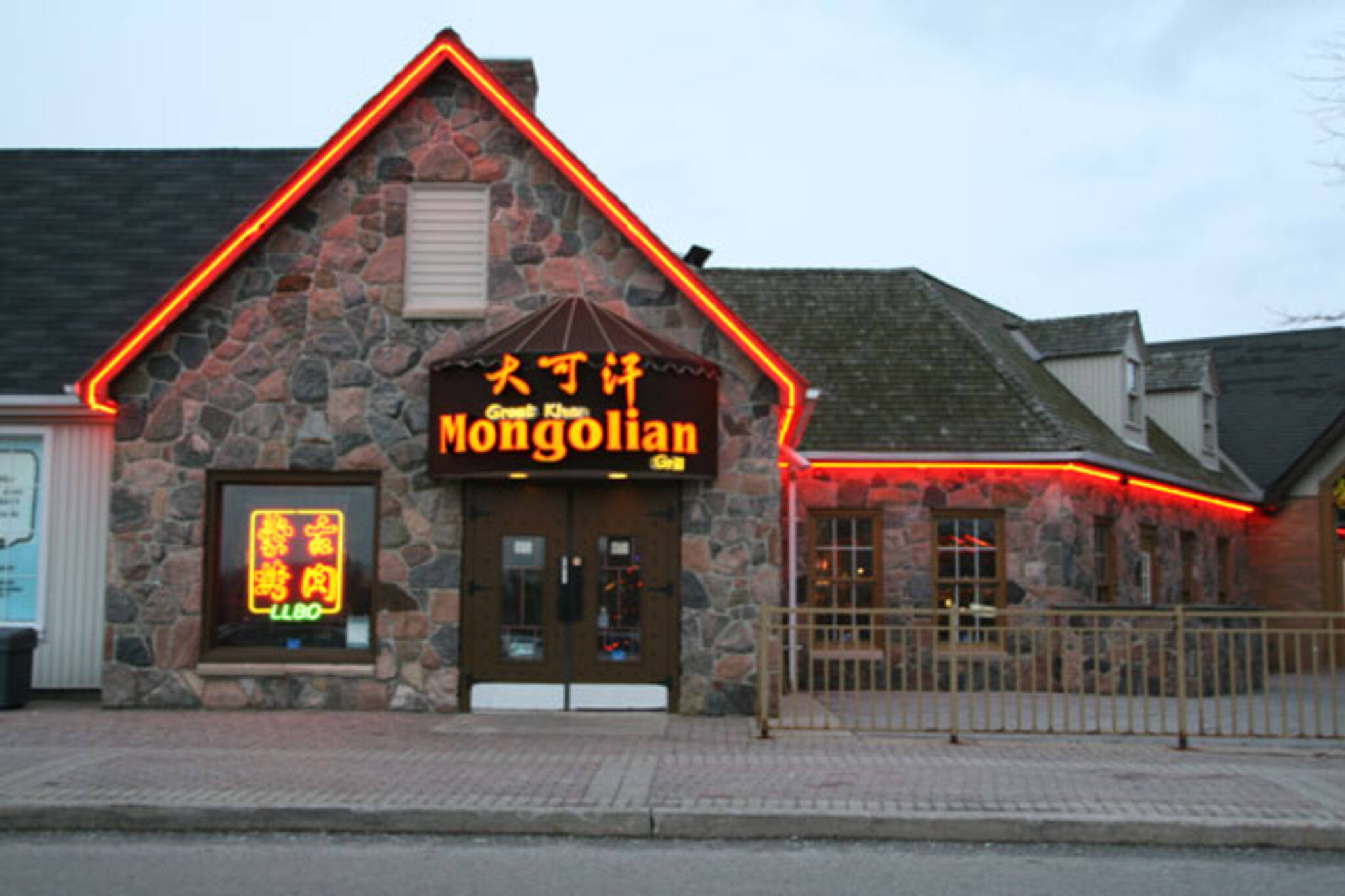 Great Khan Mongolian Grill