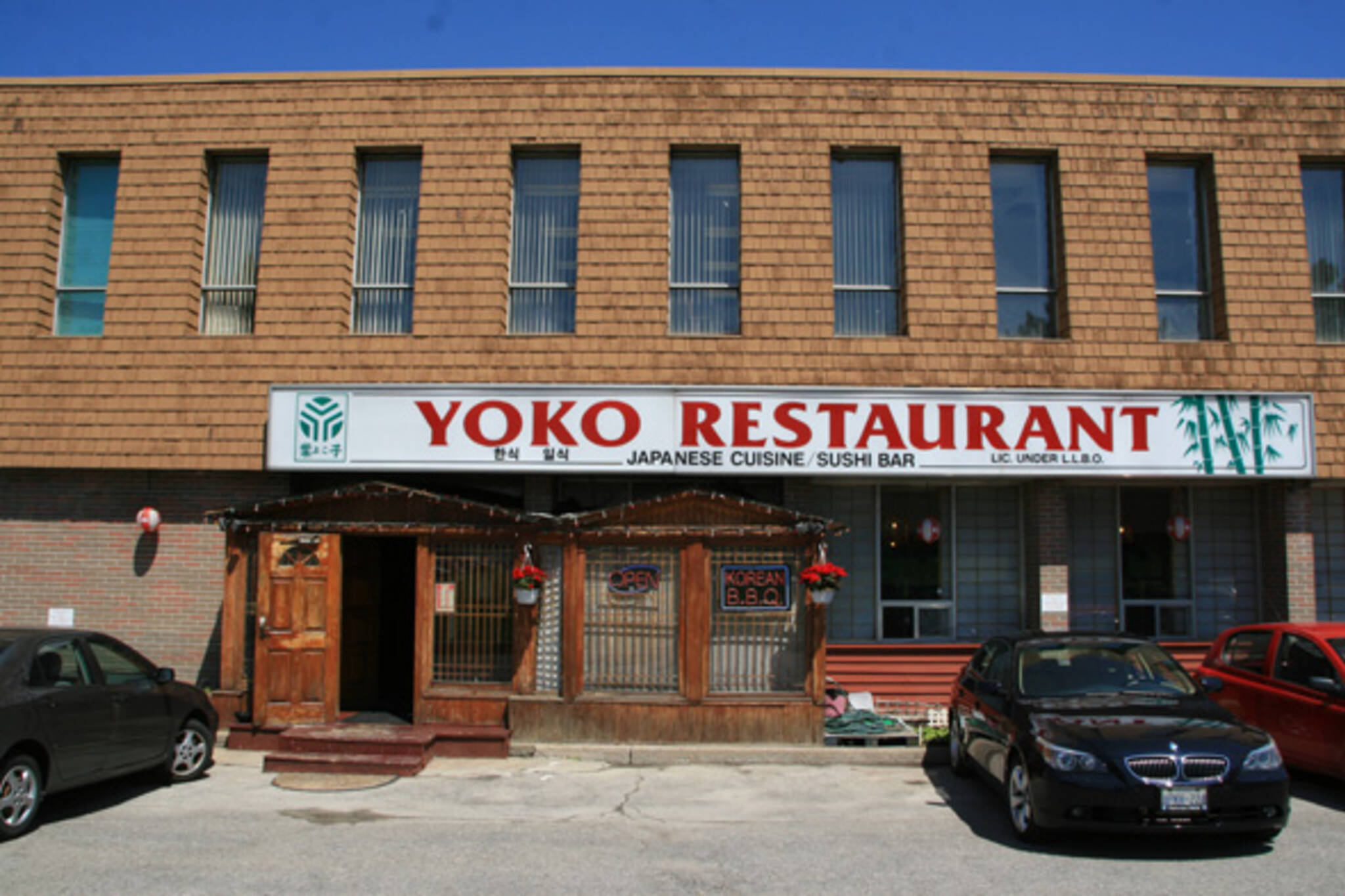 Yoko Japanese Restaurant