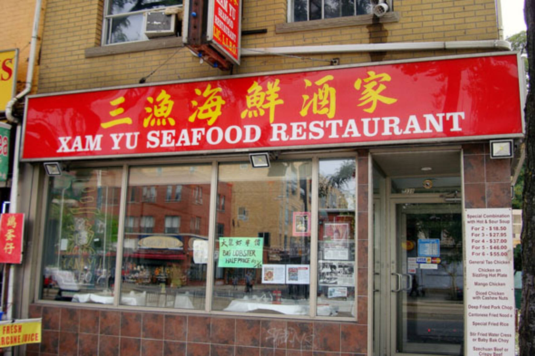 xam yu seafood restaurant toronto
