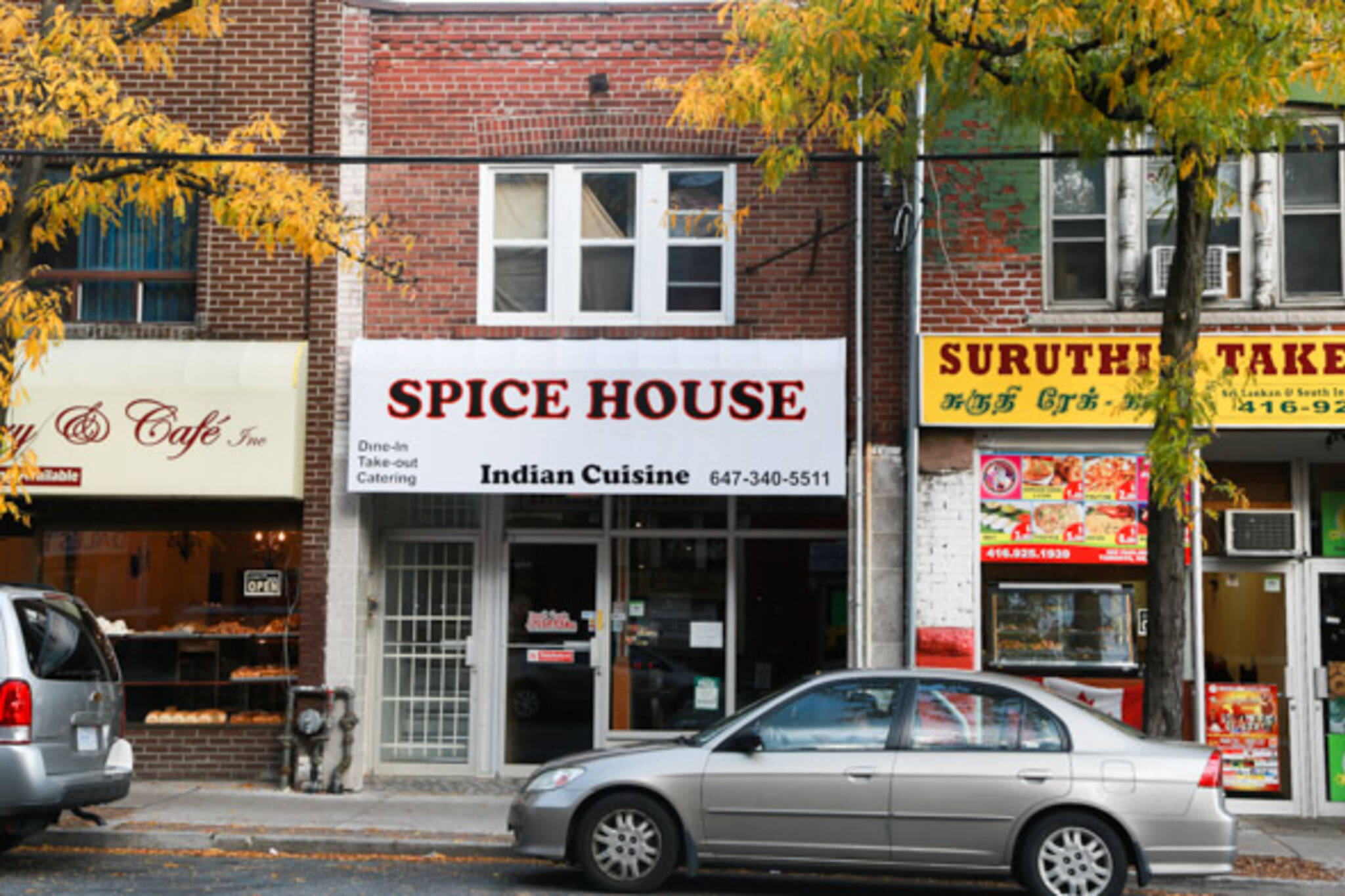 the spice house