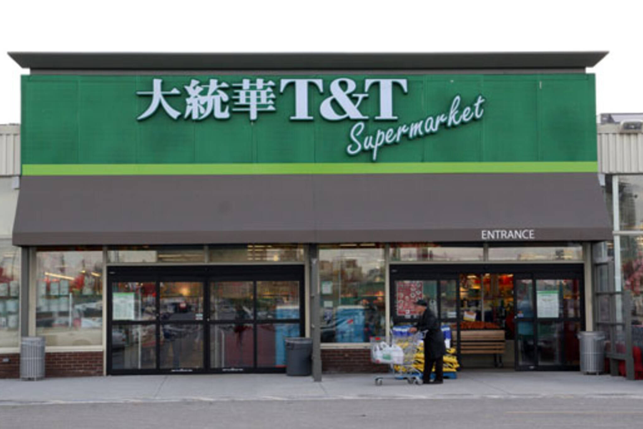 T&T超市