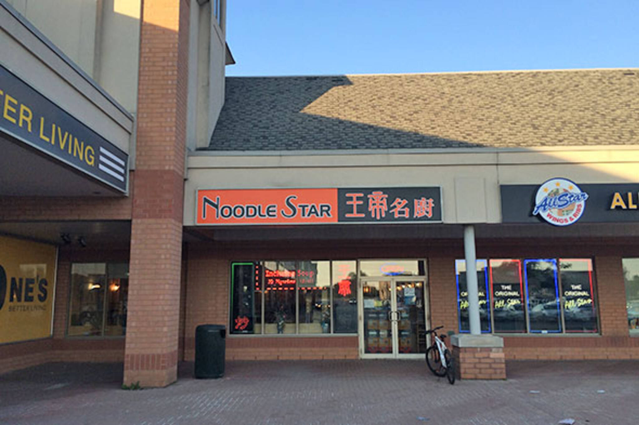 Noodle Star