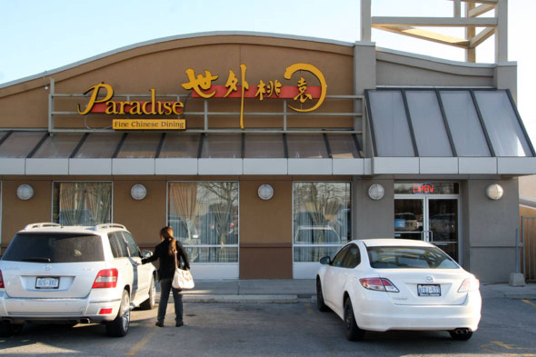 Paradise Fine Chinese Dining
