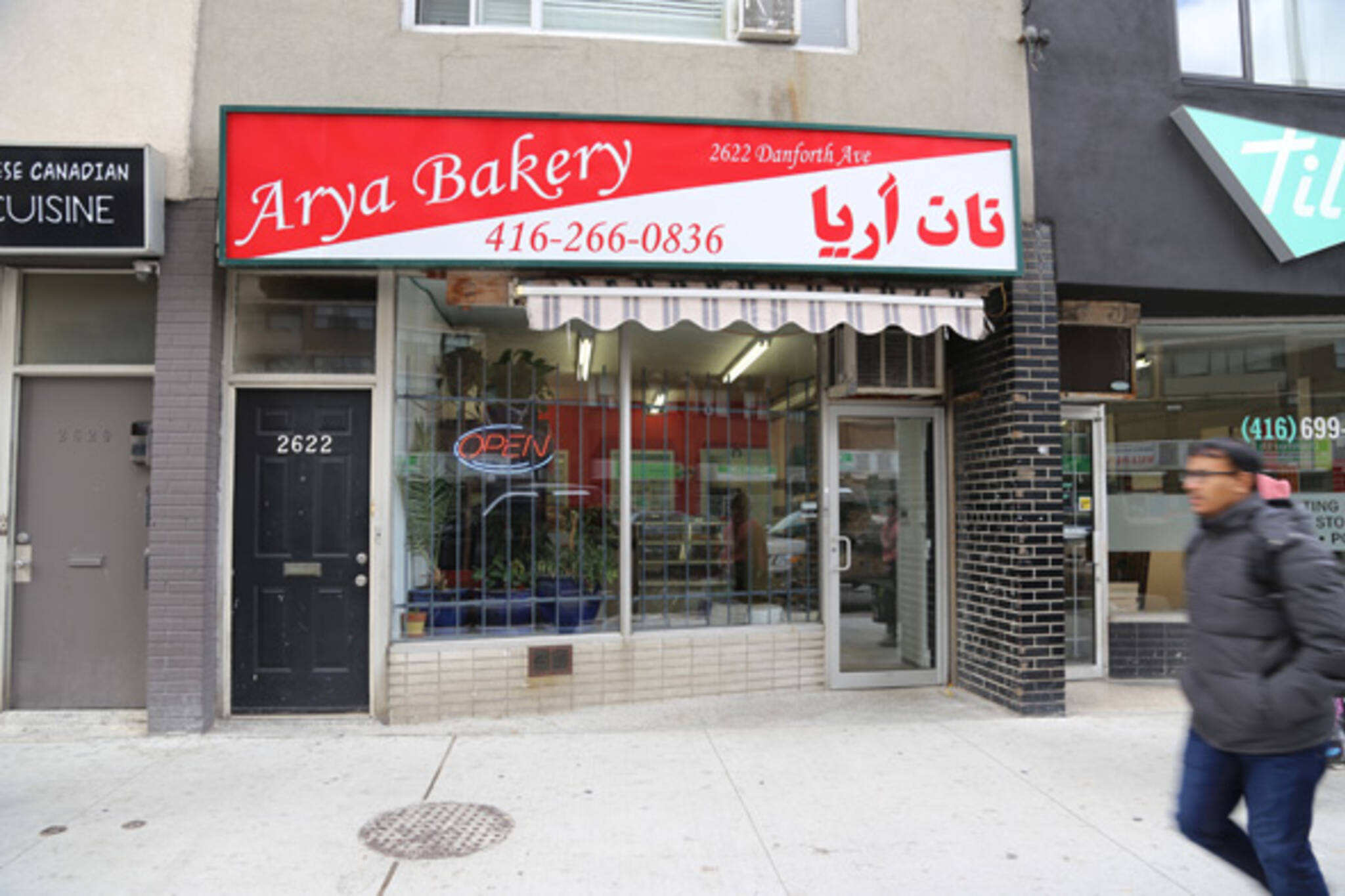 arya bakery