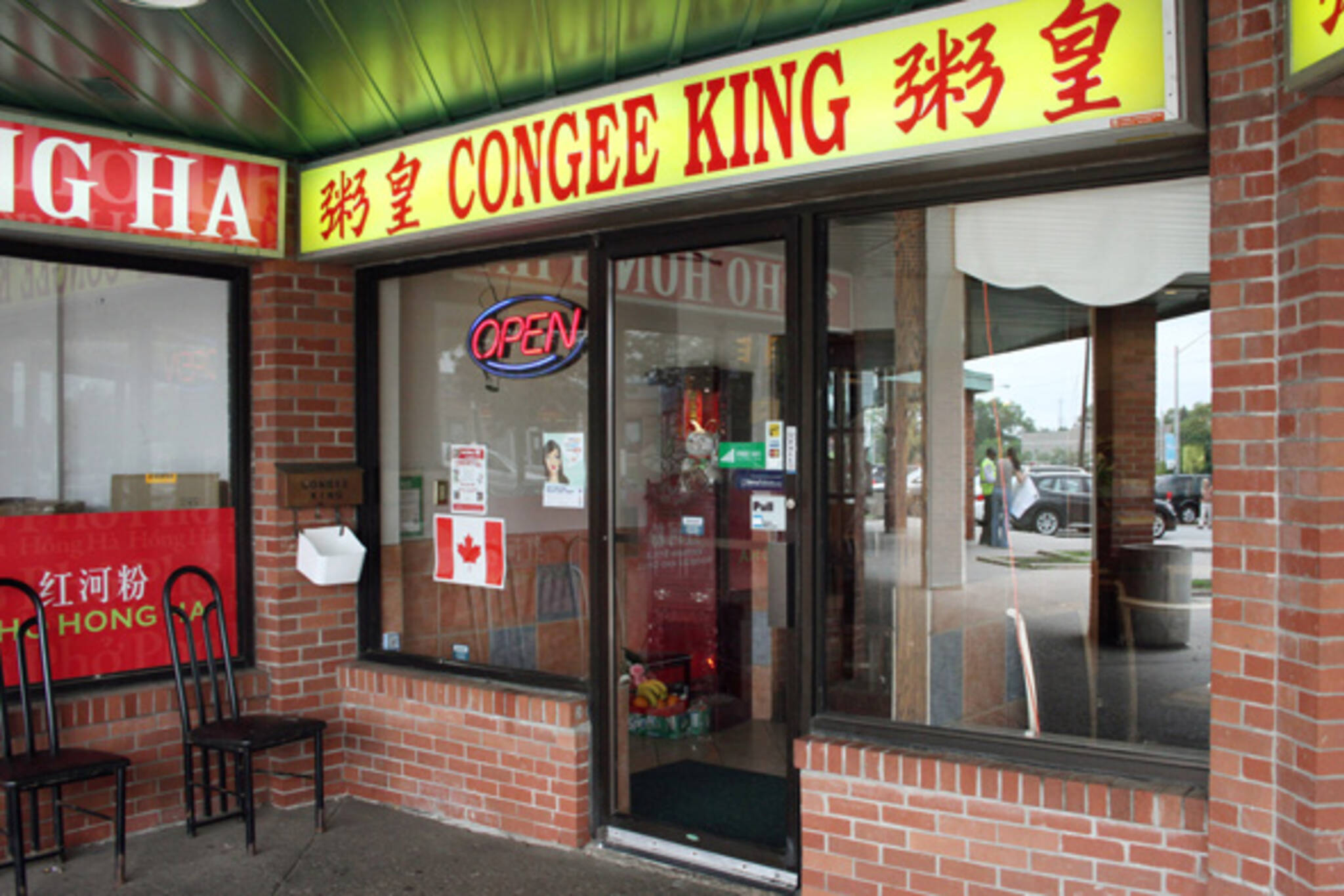 Congee King